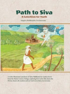 Path to Siva
