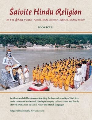 Saivite Hindu Religion Book Four