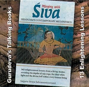 CD - Merging with Siva Audio