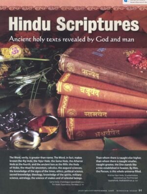 Hindu Scriptures