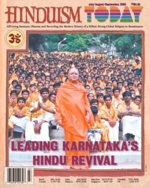 Hinduism Today Jul-Aug-Sep 2005