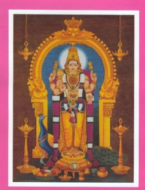 Poster - Lord Muruga Bija