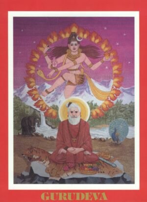 Poster - Gurudeva