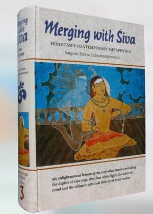 Merging with Siva (hardcover) 2nd Ed.