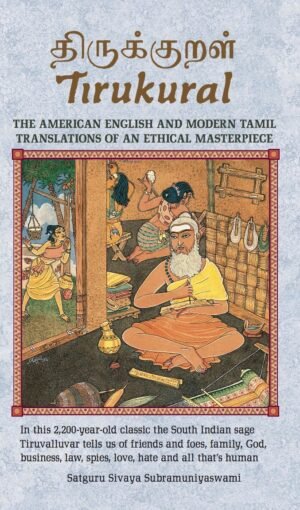 Tirukural