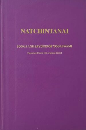 Natchintanai (English)
