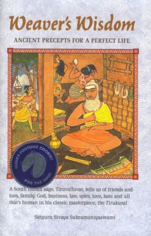 Weavers Wisdom (ePub)
