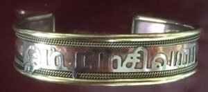 Bracelet - Aum Nama Sivaya - Tamil