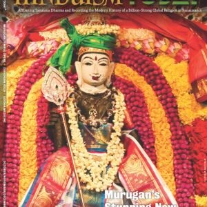 Hinduism Today October-November-December 2025